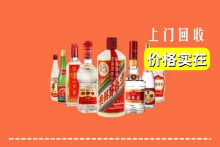 伊春市汤旺回收烟酒