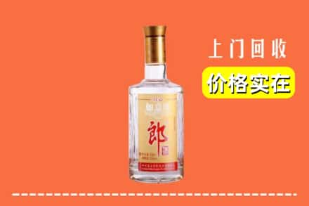 伊春市汤旺回收老郎酒