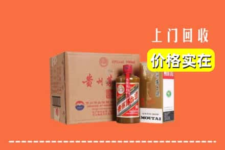 伊春市汤旺回收精品茅台酒