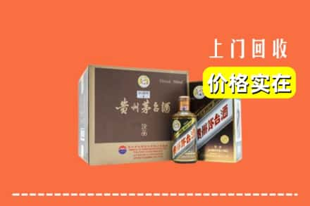 伊春市汤旺回收彩釉茅台酒