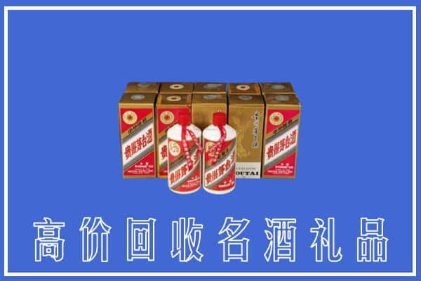 收购资讯:伊春市汤旺回收茅台酒多少钱